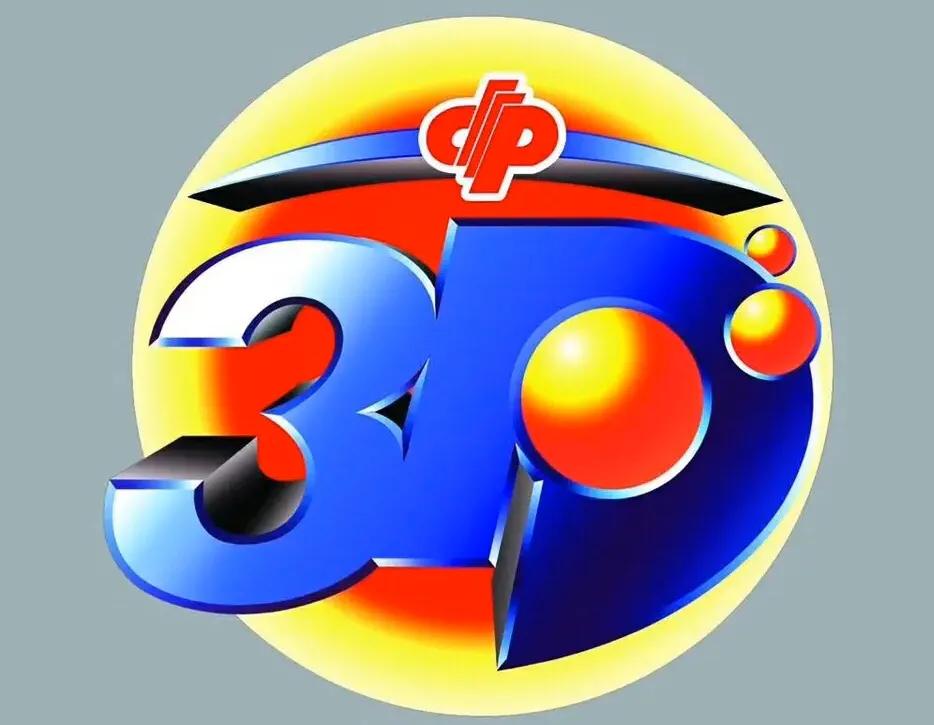 今日3D开机号与试机号揭秘，深度解析与使用指南