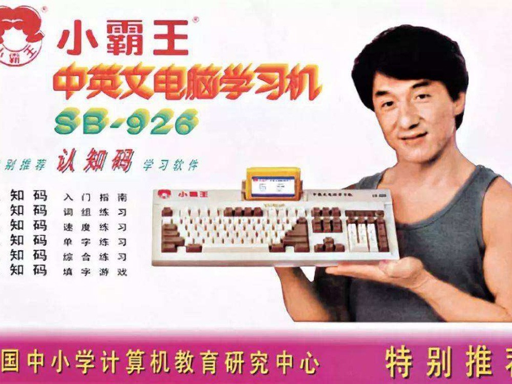 彩坛小霸王，独胆英雄的P3传奇
