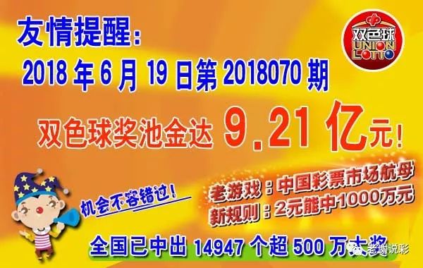 探索双色球字谜专区，揭秘17500的奥秘