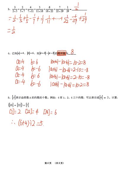 双色球开奖奥秘