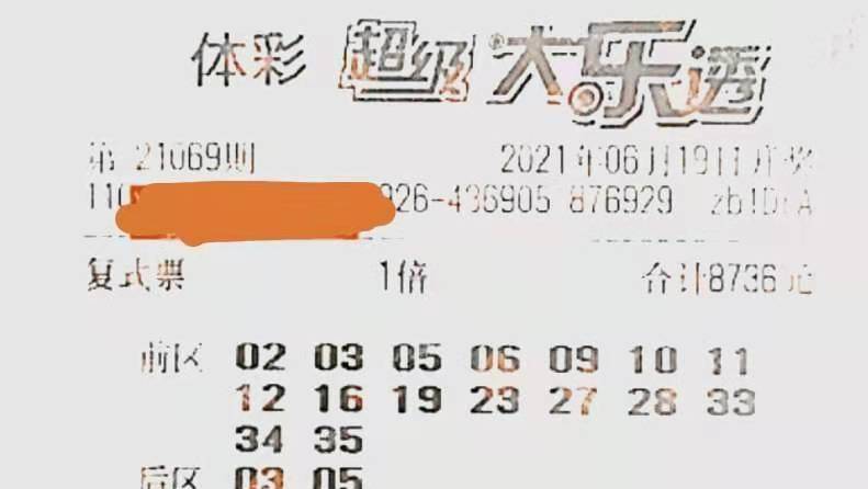 探索大乐透后区胆码的奥秘，理性与直觉的交响曲