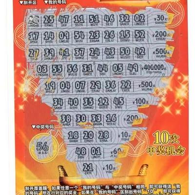 丹东福彩3D图迷，追逐数字的梦幻之旅