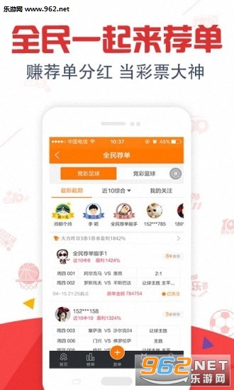 探索中国全体育彩票开奖结果的奥秘与影响