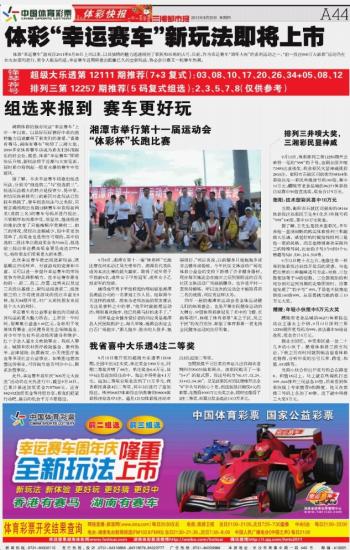 澳门六开彩，生肖卡与每日惊喜的奇妙邃合2024新澳天天开奖资料