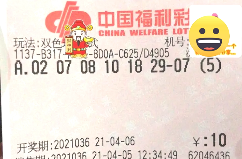 2011145期双色球开奖结果揭晓，梦想与幸运的碰撞