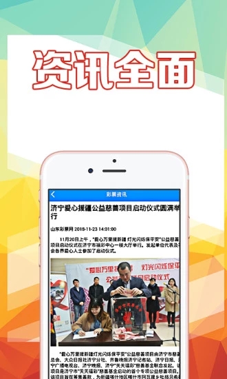 彩票开奖的黄金时刻，揭秘最佳投注时机