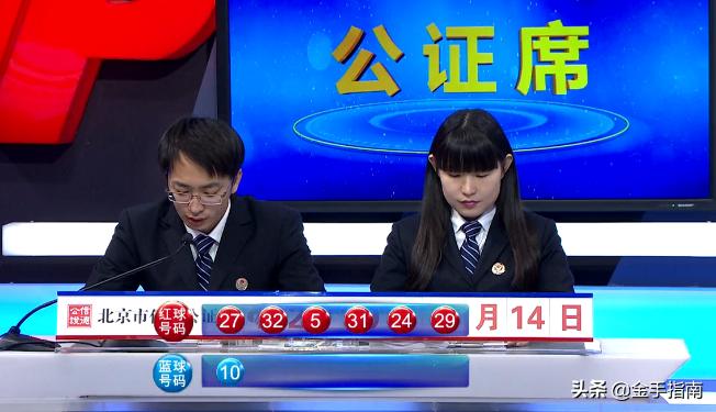 探索双色球135期开奖的奥秘与彩民心声