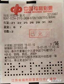 广西彩民喜中双色球2022120期头奖，40注大奖震撼全城