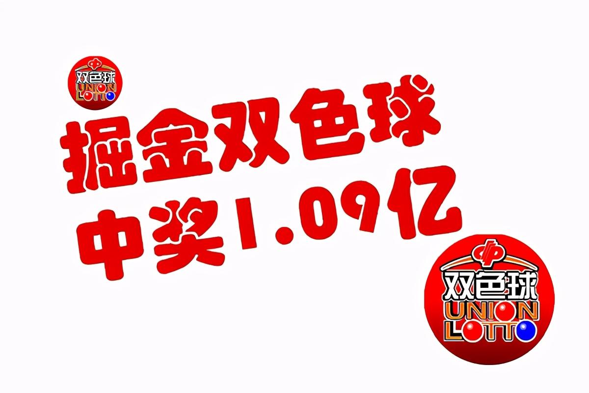 梦想与幸运 第6页