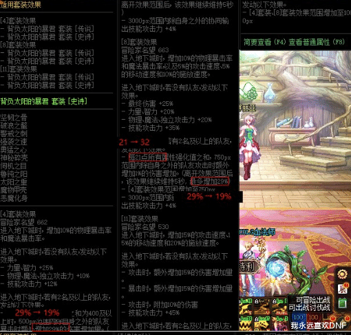 今日焰舞3d字谜汇总及试机号解析