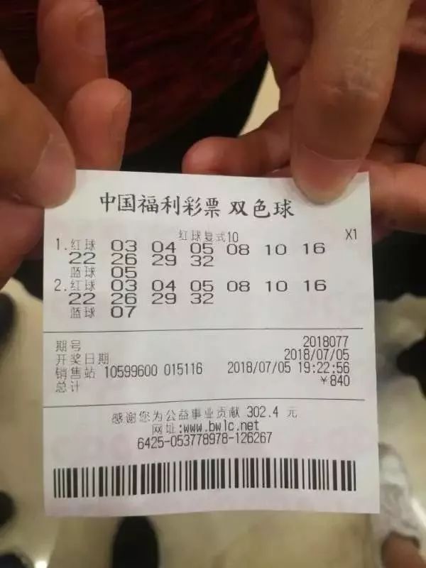 探秘双色球139期开奖结果，揭秘开奖号码查询的奥秘