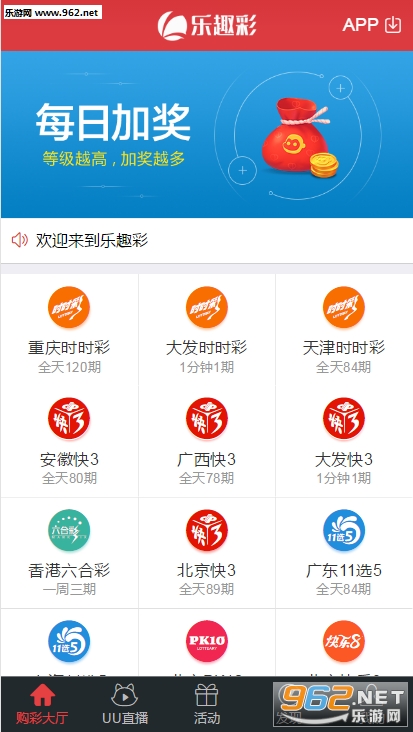 守号双色球的智慧与乐趣，5注精准选择的艺术