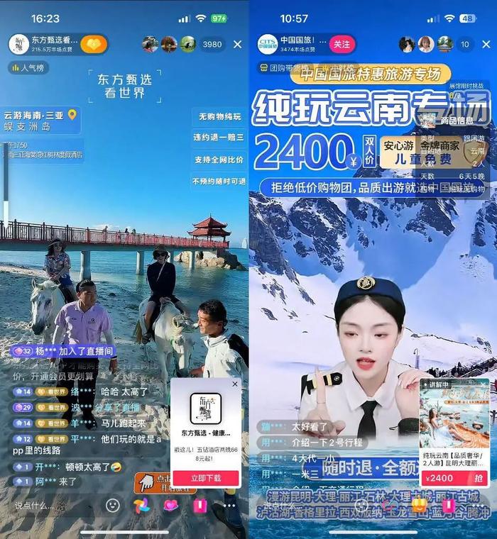 探索3D世界，乐彩网首页的奇幻之旅
