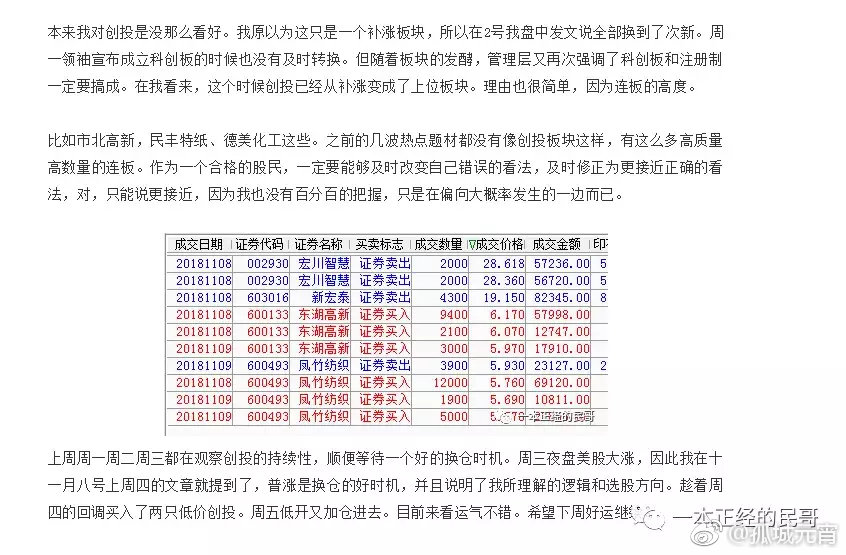 4887铁算，揭秘开奖结果背后的奇幻小说