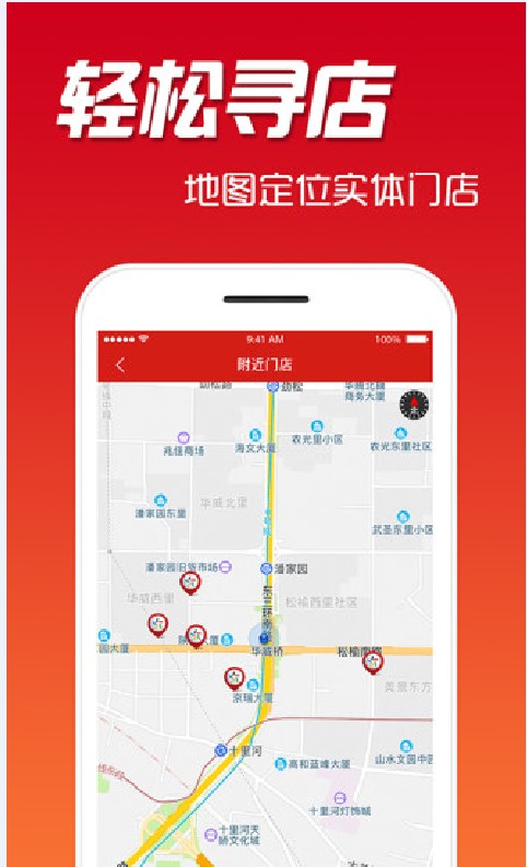 上海福彩APP，便捷购彩新体验，手机在手，好运不愁