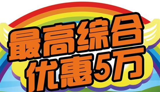 快乐十分，每日惊喜的快乐源泉