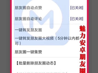 快乐十分，开奖音乐的魔力与魅力