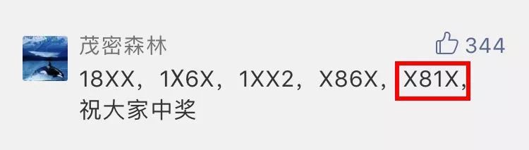 探索南国彩票七星彩论坛，图规与今日趋势的深度剖析