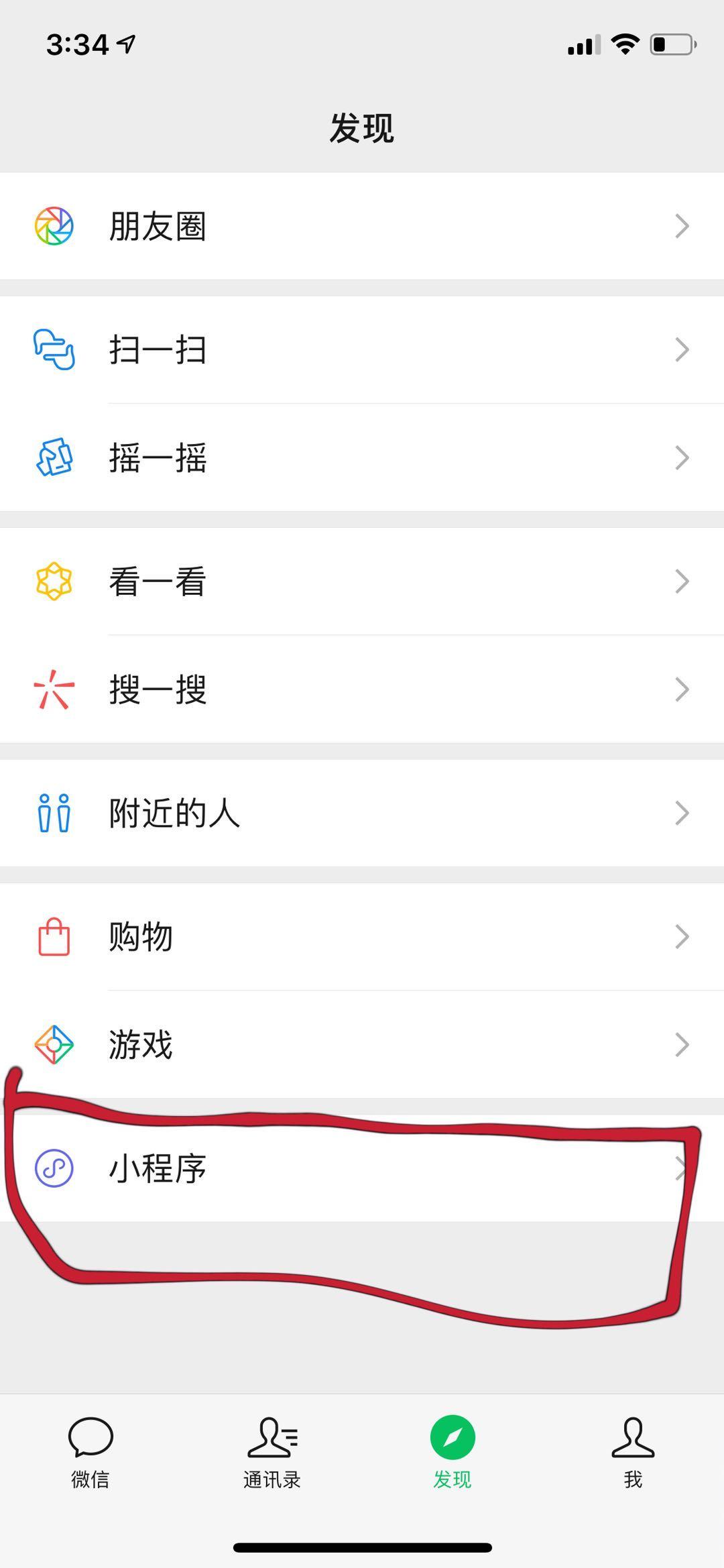 移动购彩