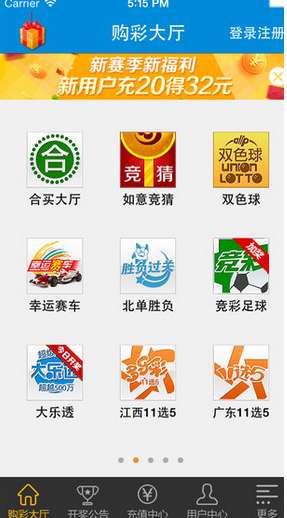燕赵风采20选5，2023215期开奖揭秘与彩民心声