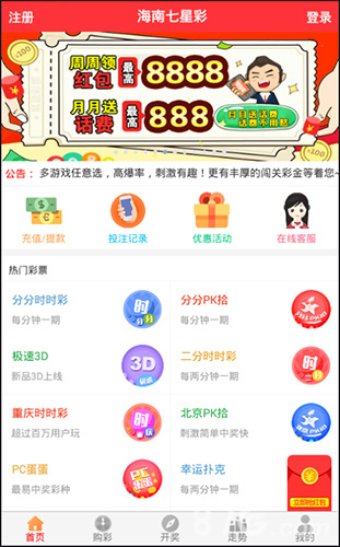 江苏11选五查询，便捷、透明、安全的购彩新体验