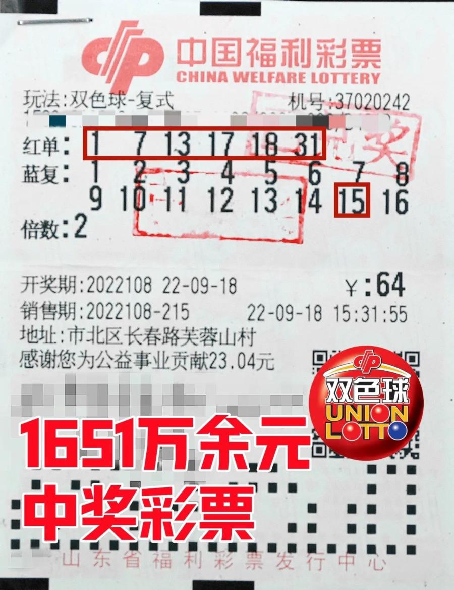 三期必出一期，93的神秘规律与彩票投注的智慧