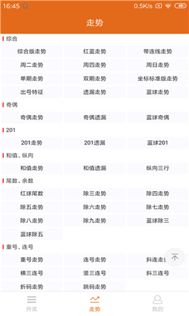 天津11选5今日开奖结果，彩民的期待与惊喜