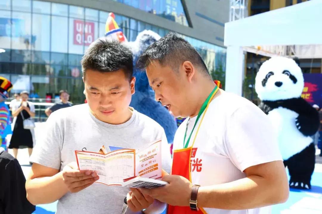 爱丽丝 第210页