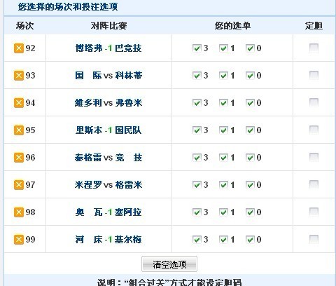 揭秘彩票系统源码，从算法到安全性的全面解析