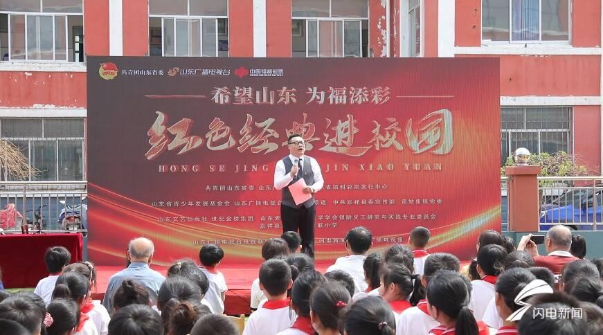 天天福彩，齐鲁网重播的公益与娱乐并重