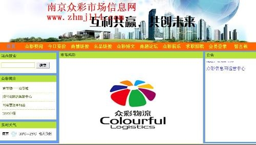 众彩网新官网，重塑数字彩票新体验