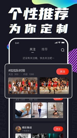 盈彩体育APP，打造您的个性化运动生活