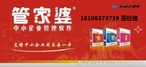 管家婆、王中王、中特王特，揭秘现代生活中的全能助手