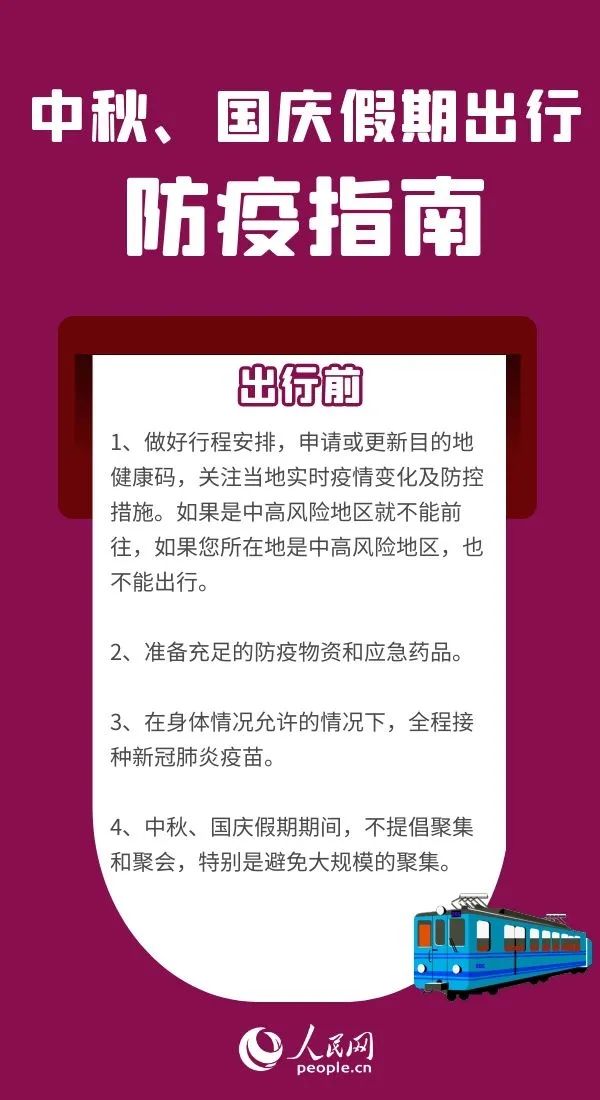 美美021 第212页