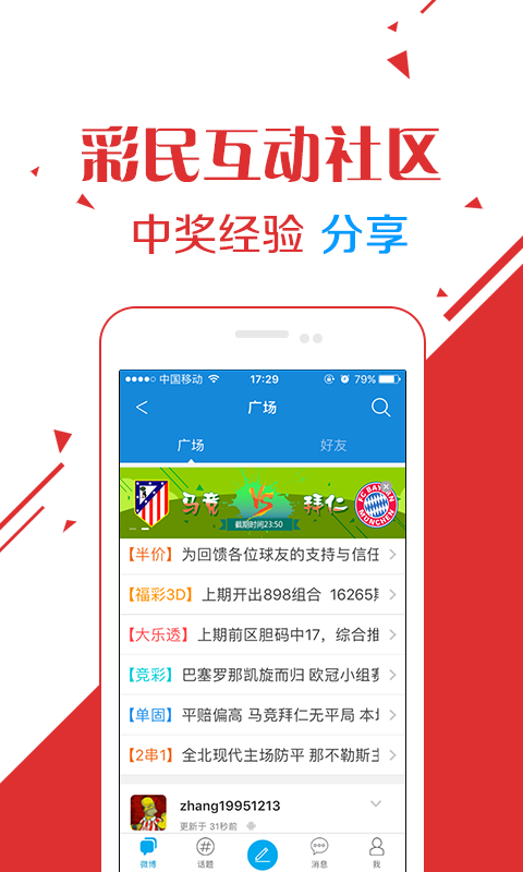 今晚澳门一肖必中的真相，理性看待彩票与赌博风险今晚澳门一肖一码必中肖酷知网