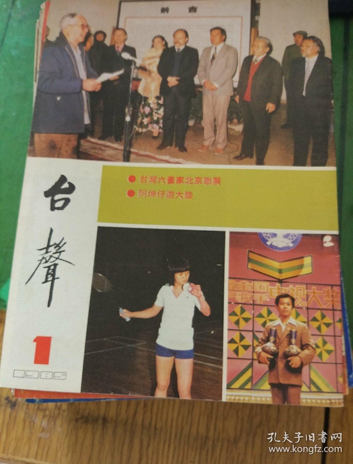 联系我们 第237页