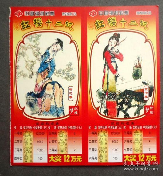 福彩正版藏机诗图，探寻幸运的神秘之门