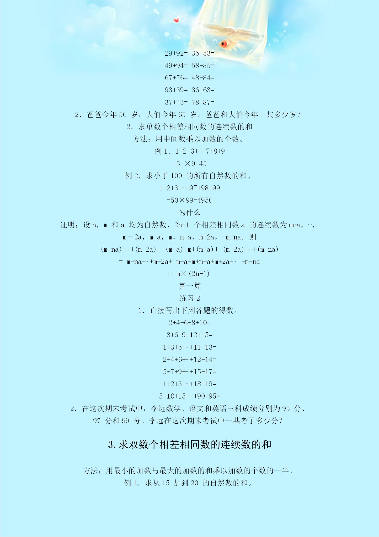 免费下载万能科学计算器的便捷与优势