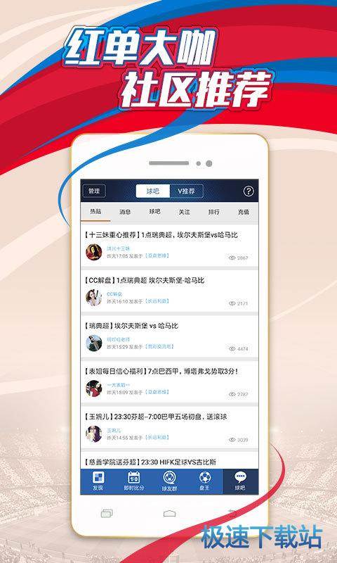 爱丽丝 第206页