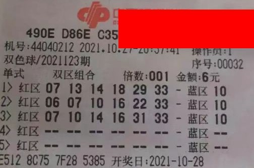 揭秘管家婆四肖期背后的真相，理性看待免费资料与彩票投注的误区管家婆四肖期期准一期192.168.100.1