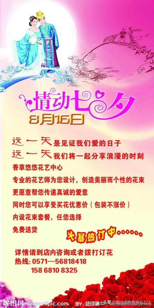 今晚快乐8开奖预测，揭秘数字背后的幸运密码