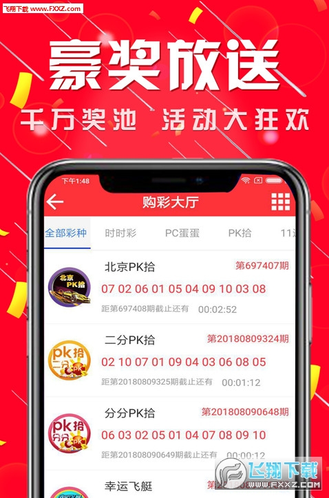 彩客网数字游戏