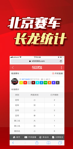 双色球查询