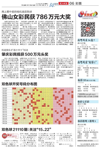 双色球天吉版预测诗谜汇总，揭秘数字背后的奥秘