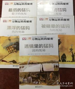 七星彩排列五，解梦与梦册的神秘交织