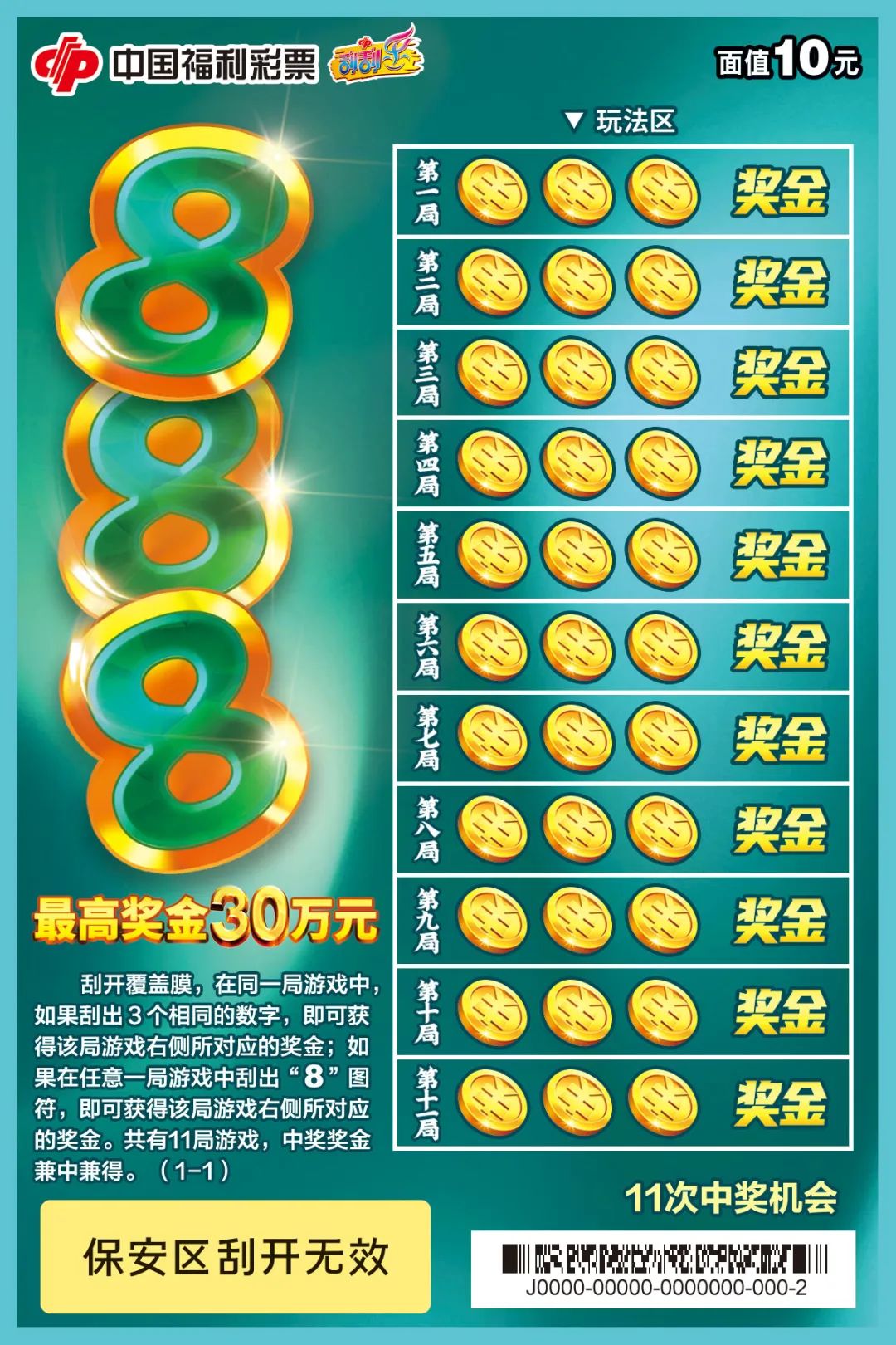 福彩3D字谜，解锁数字游戏中的智慧与乐趣