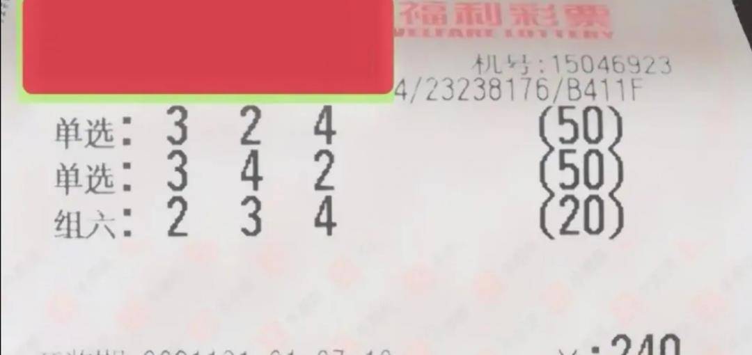 福彩3D千禧试机号与金马之谜，探寻幸运的秘密