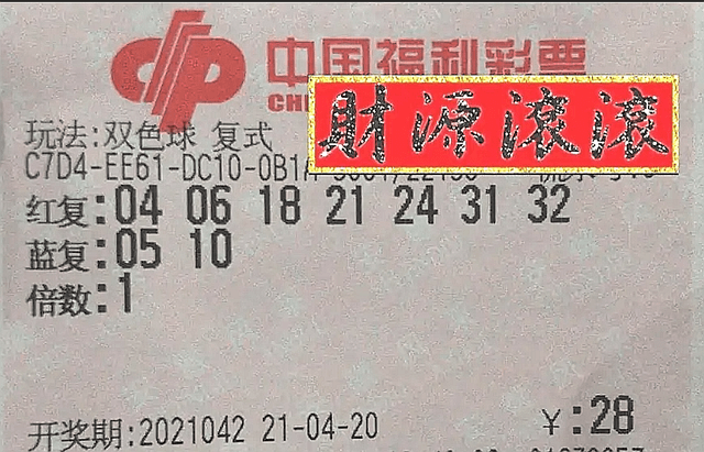 2022年双色球