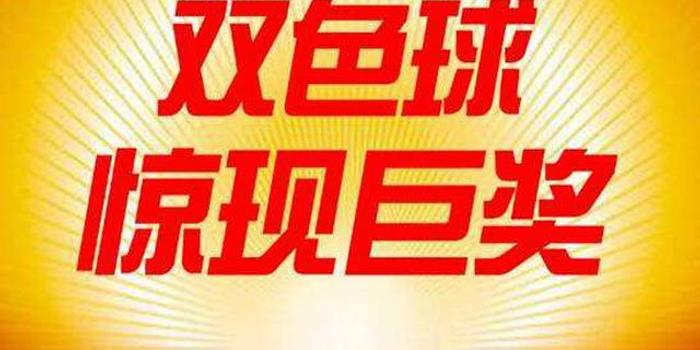 福彩中心开机号，揭开幸运之门的关键