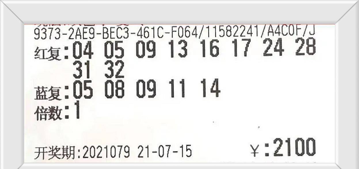 揭秘双色球2007105期开奖结果，幸运的数字与彩民的期待